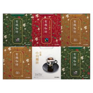 【最安値送料無料96杯分】 小川珈琲 京珈琲 ドリップ コーヒー b1 小川珈琲 京珈琲ドリップコーヒーギフト OCKX-20 | 【公式】小川