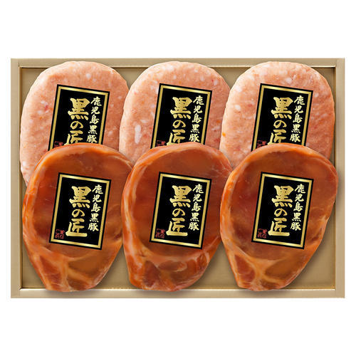 鹿児島黒豚 味噌漬&ハンバーグ
