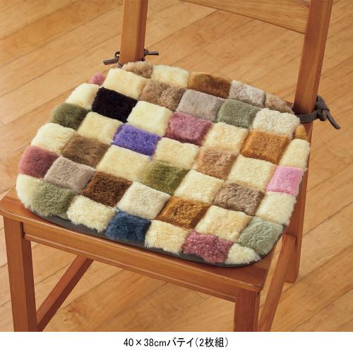 ◆色おまかせモザイク柄ムートンクッション２枚組（40×38cm）