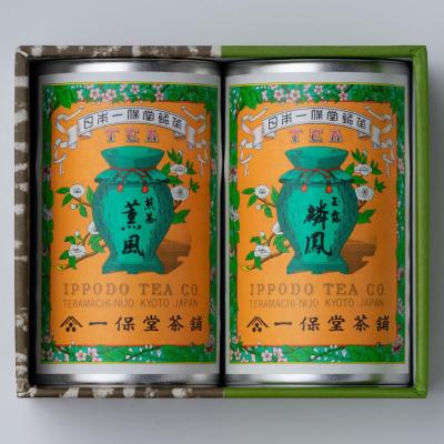一保堂茶舗 | 水・ドリンク | フード・スイーツ | 高島屋オンラインストア