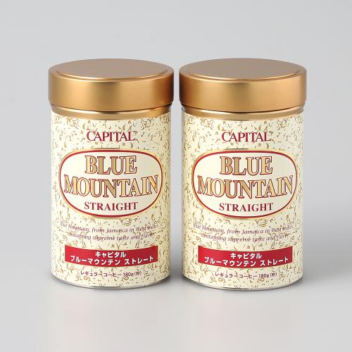 ブルーマウンテンストレートコーヒー詰合せ