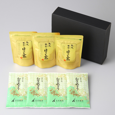 熟成黄金のほうじ茶と深むし茶の福袋