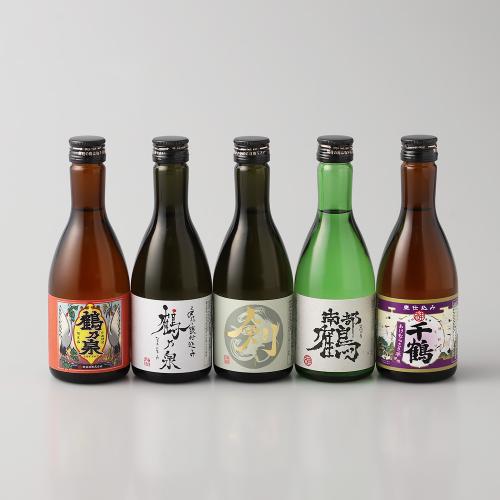 神酒造 厳選呑み比べセット300ml×5本
