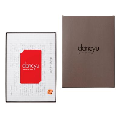 グルメ雑誌 dancyu　14冊セット Amazon.co.jp: dancyu35年の集大成 「おいしい店」東京 130