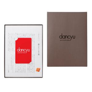 カタログギフト・チケット | カード型カタログギフト | 高島屋の