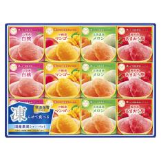 〈セゾン デュ フリュイ〉凍らせて国産果実シャーベット×2箱セット