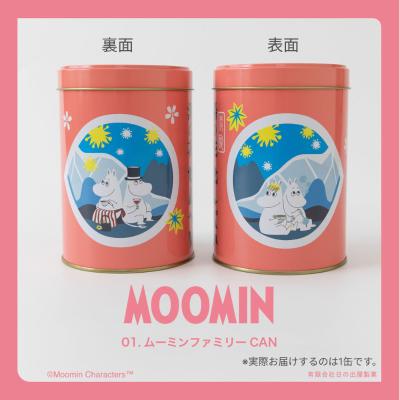 【バレンタインデー】MOOMIN×湯の花せんべい（バレンタインタグ付き）