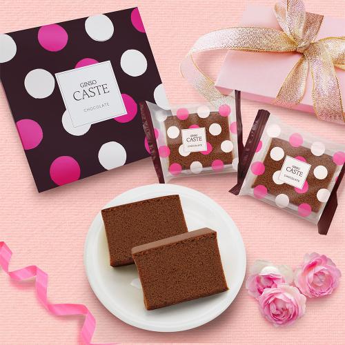 チョコレートかすてら（個装4個入り）