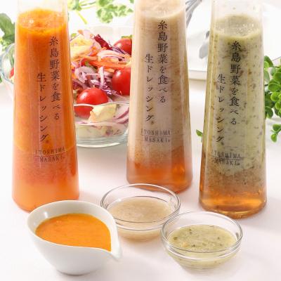 糸島野菜を食べる生ドレッシング3種セット
