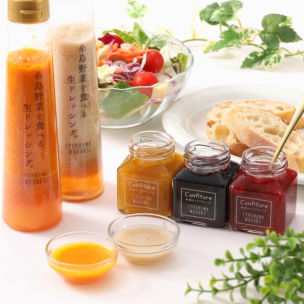 糸島野菜を食べる生ドレッシング＆コンフィチュール 計5種セット