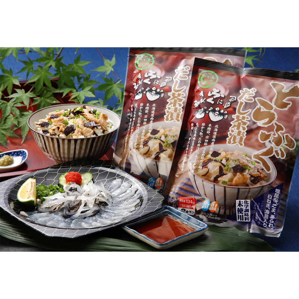 大分産とらふぐ刺身 とらふぐだし茶漬け 商品詳細 高島屋オンラインストア 大分産とらふぐ刺身 とらふぐだし茶漬け 商品詳細 高島屋オンラインストア