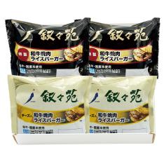 和牛焼肉ライスバーガー（特製・チーズ入り）計4個入