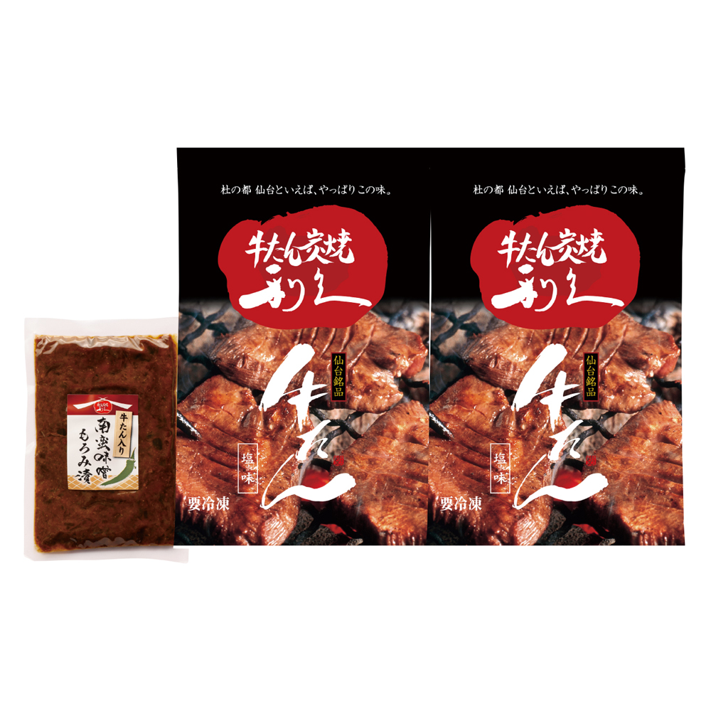 利久　牛たんセット