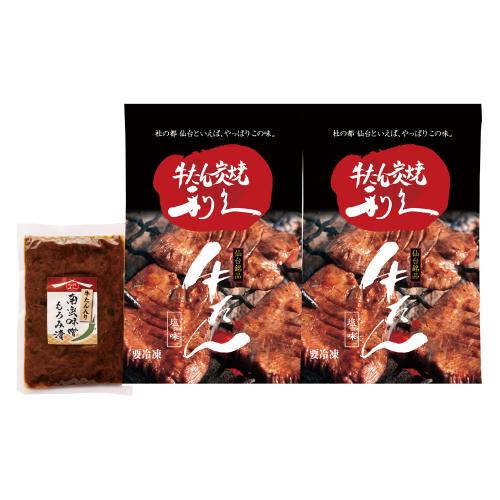利久　牛たんセット