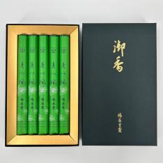 ご進物用線香 「まつ風」