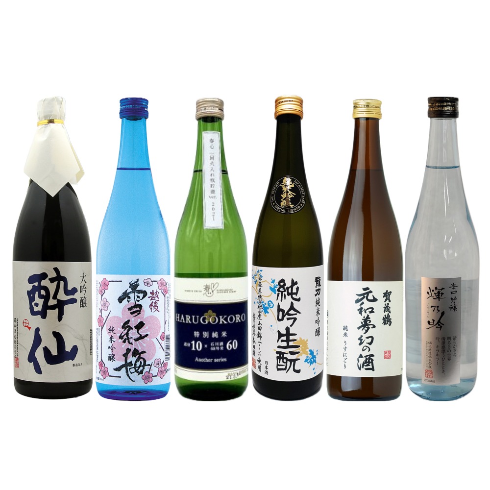 日本酒　6本