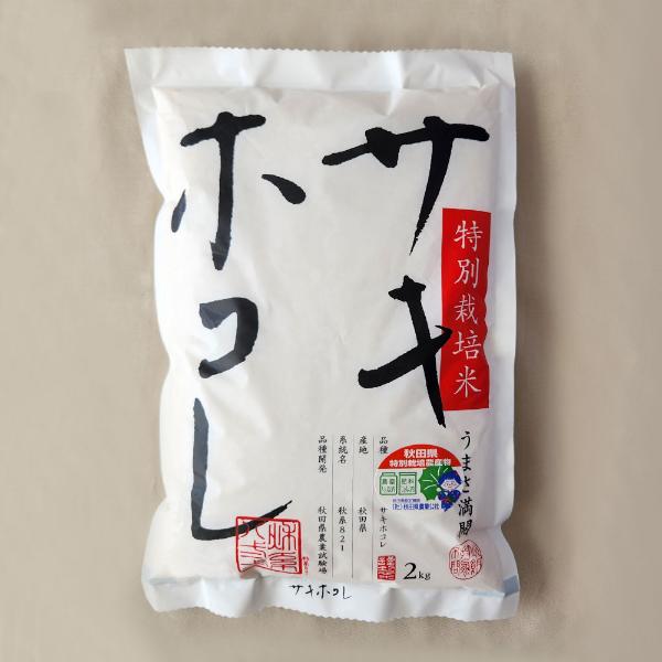 高島！ブレンド米25kg 米 | 米・米加工品 | フード・スイーツ | 高島屋オンラインストア