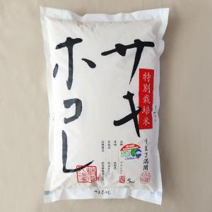 北海道産ゆめぴりか10kg | 商品詳細 | 高島屋オンラインストア