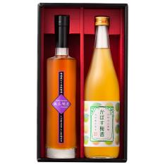 【母の日】金賞受賞「梅花爛漫プレミアム梅酒」と「かぼす梅酒」飲み比べセット