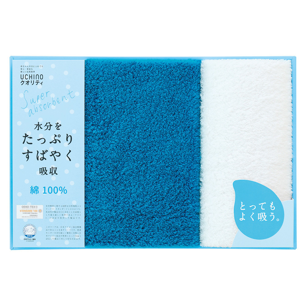 ウチノタオルギャラリー ごくふわ タオルセット 商品詳細 高島屋オンラインストア ウチノタオルギャラリー ごくふわ タオルセット 商品詳細 高島屋オンラインストア