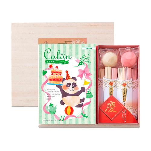 出産内祝い用カタログ コロン マドレーヌコース+【名入れ】慶びのめんめん