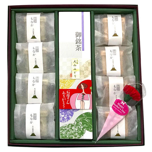 【母の日届け専用】大山煎茶・茶箱もなか詰合せ