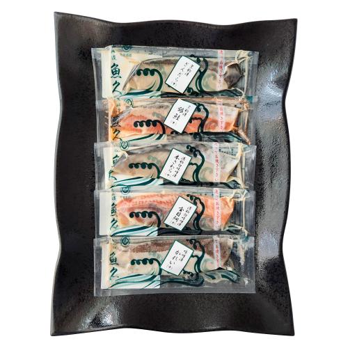 魚久おすすめセット STO-40A