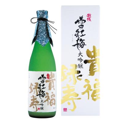 日本酒・焼酎 | お酒 | その他のフード | 【2025】父の日