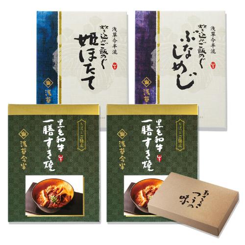 黒毛和牛一膳すき焼と炊き込みご飯のぐ詰合せ