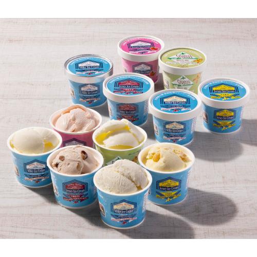 十勝ジャージーアイスクリームバラエティ12個セット