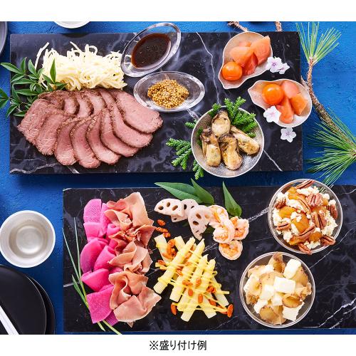 新年彩る　和の酒肴　贅宝セット