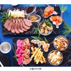 新年彩る　和の酒肴　贅宝セット