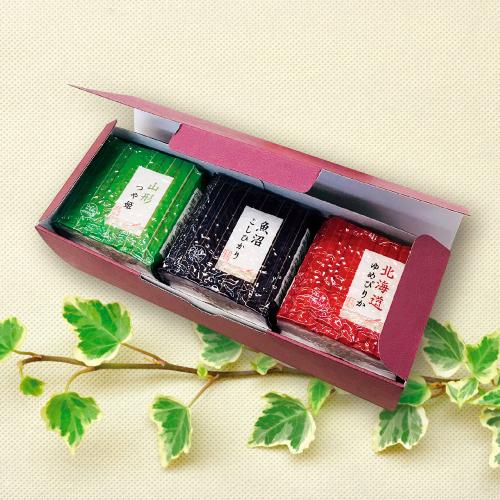 銘柄米食べ比べ3種セット「ライスキューブ」