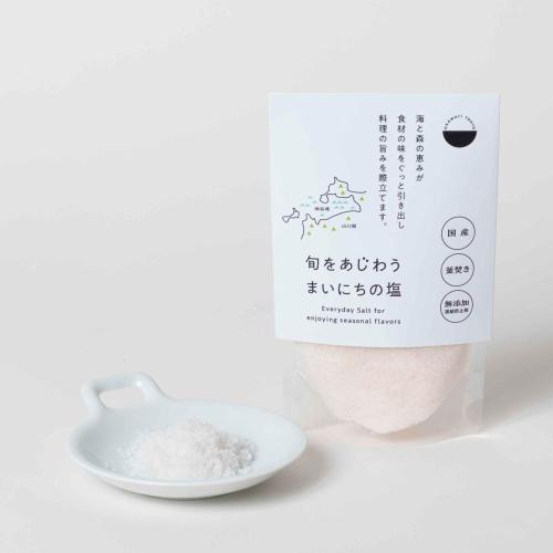 【よりどり】旬をあじわう まいにちの塩