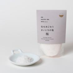 【よりどり】旬をあじわう まいにちの塩-極-