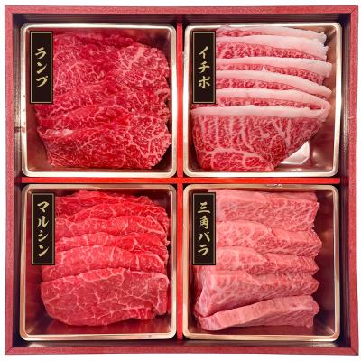 ＜神戸肉處　和心＞神戸牛 希少部位焼肉詰合せ