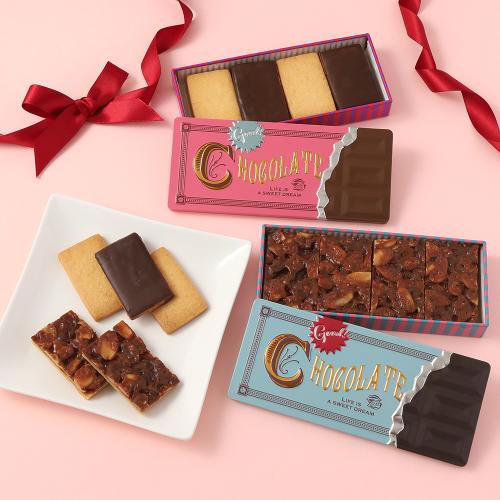 【バレンタインデー】発酵バターのサブレ＆ショコランタン詰合せ