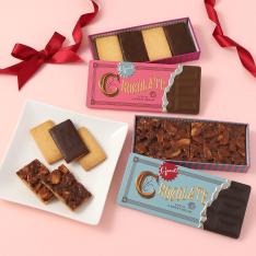 【バレンタインデー】発酵バターのサブレ＆ショコランタン詰合せ