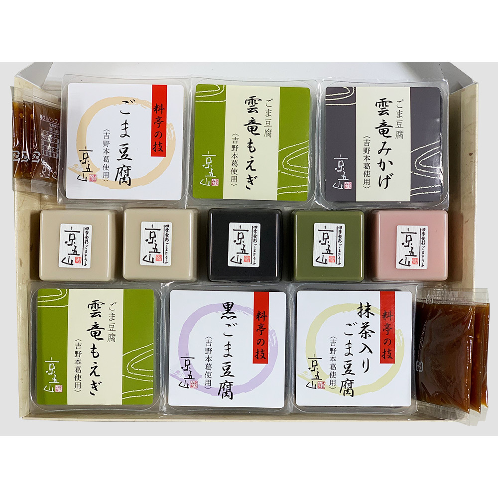 市場 7 豆腐 計9個 18限定 ごま 白ごま 全品P5倍魚三楼 ごま豆腐3種セット 110g×3種各3個 送料無料