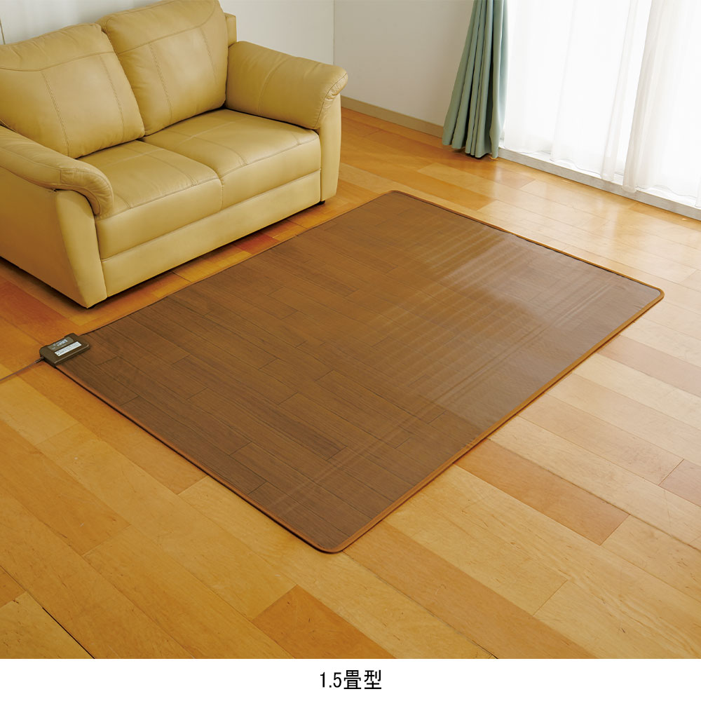 フローリング調電気カーペット 1.5畳型 | 商品詳細 | 高島屋オンライン