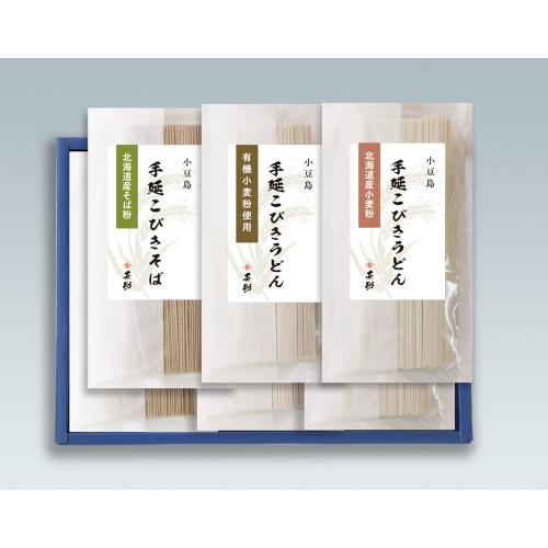 国産小麦うどん・有機小麦うどん・国産そば詰め合わせ