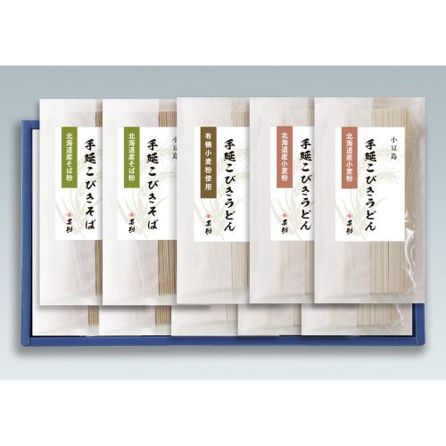 国産小麦うどん・有機小麦うどん・国産そば詰め合わせ