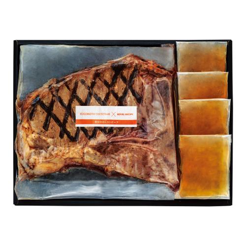 〈SUGIMOTO　THE　STEAK〉Lボーンローストビーフ