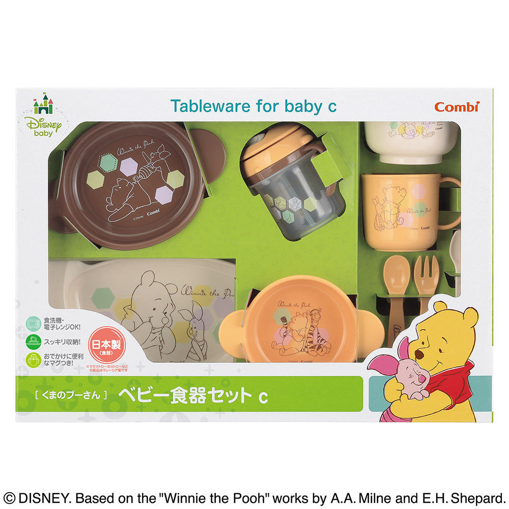 くまのプーさん ベビー食器セットc 商品詳細 高島屋オンラインストア くまのプーさん ベビー食器セットc 商品詳細 高島屋オンラインストア
