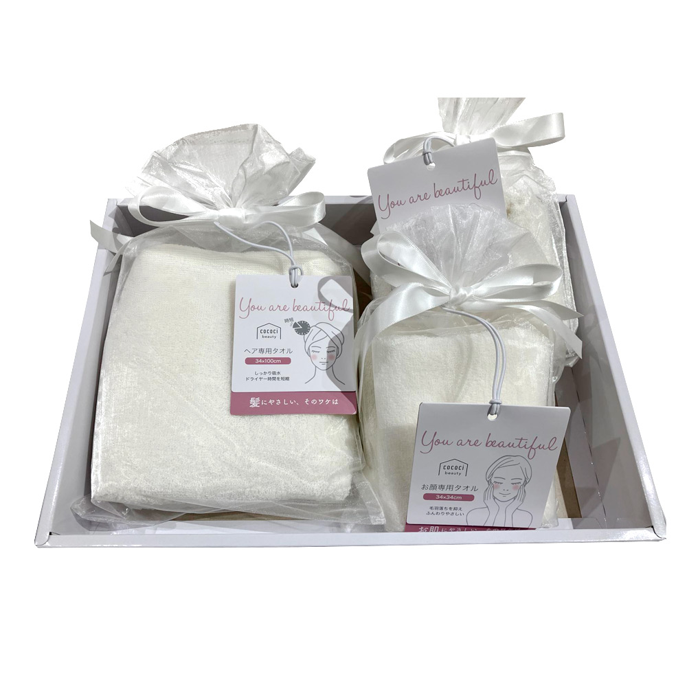 アリサやわらかタオル ヘアバンド・ヘア専用タオル・お顔専用タオル3枚セット