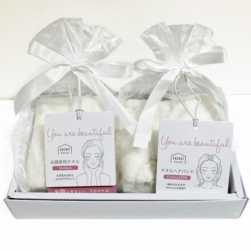 アリサやわらかタオル ヘアバンド＆お顔専用タオルセット