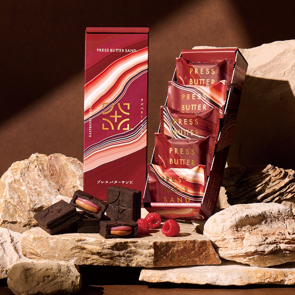 【バレンタインデー】バターサンド〈ラズベリーショコラ〉 5個入