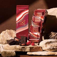 【バレンタインデー】バターサンド〈ラズベリーショコラ〉 5個入