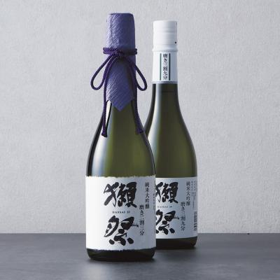〈獺祭〉磨き二割三分・磨き三割九分詰合せ