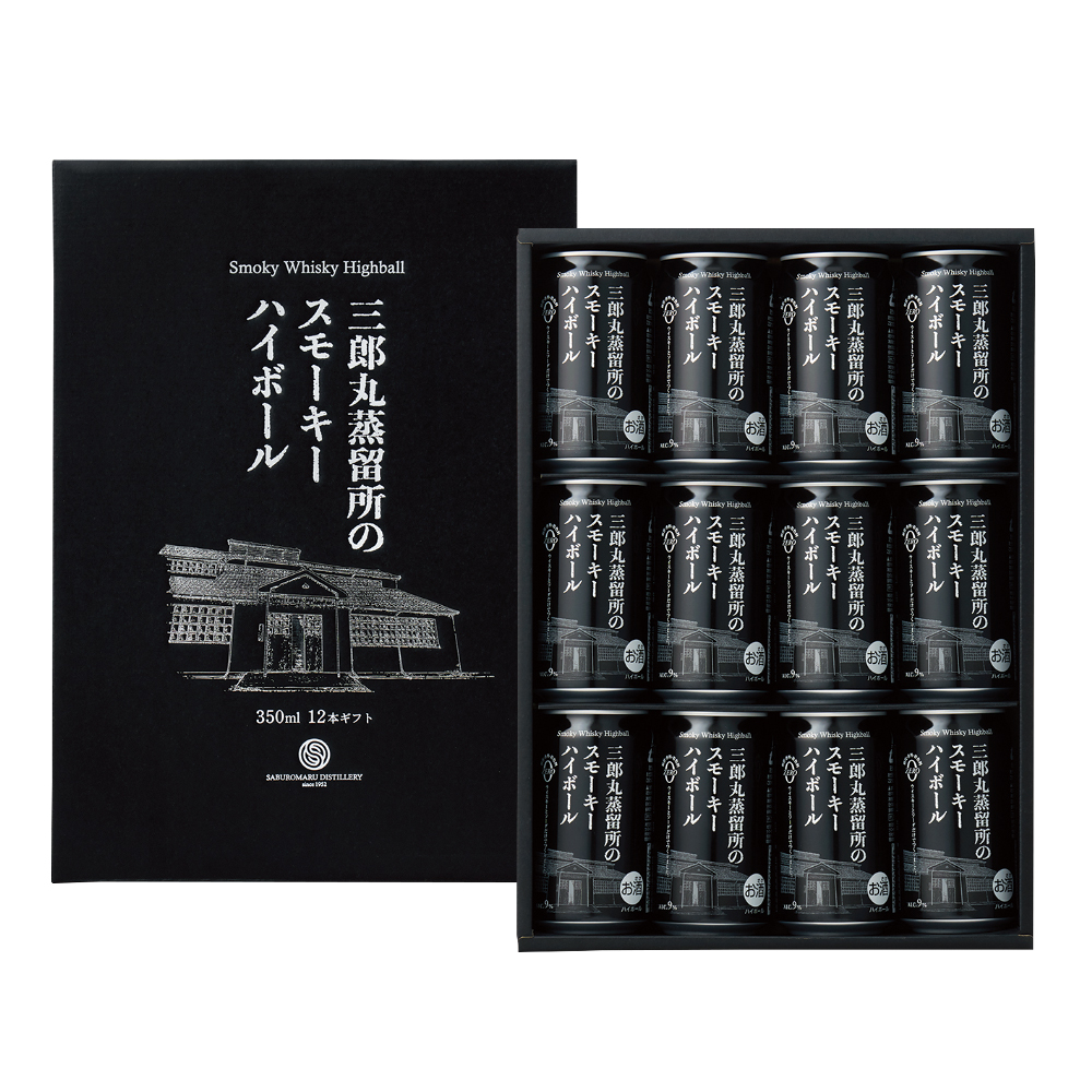 〈三郎丸蒸留所〉スモーキーハイボール